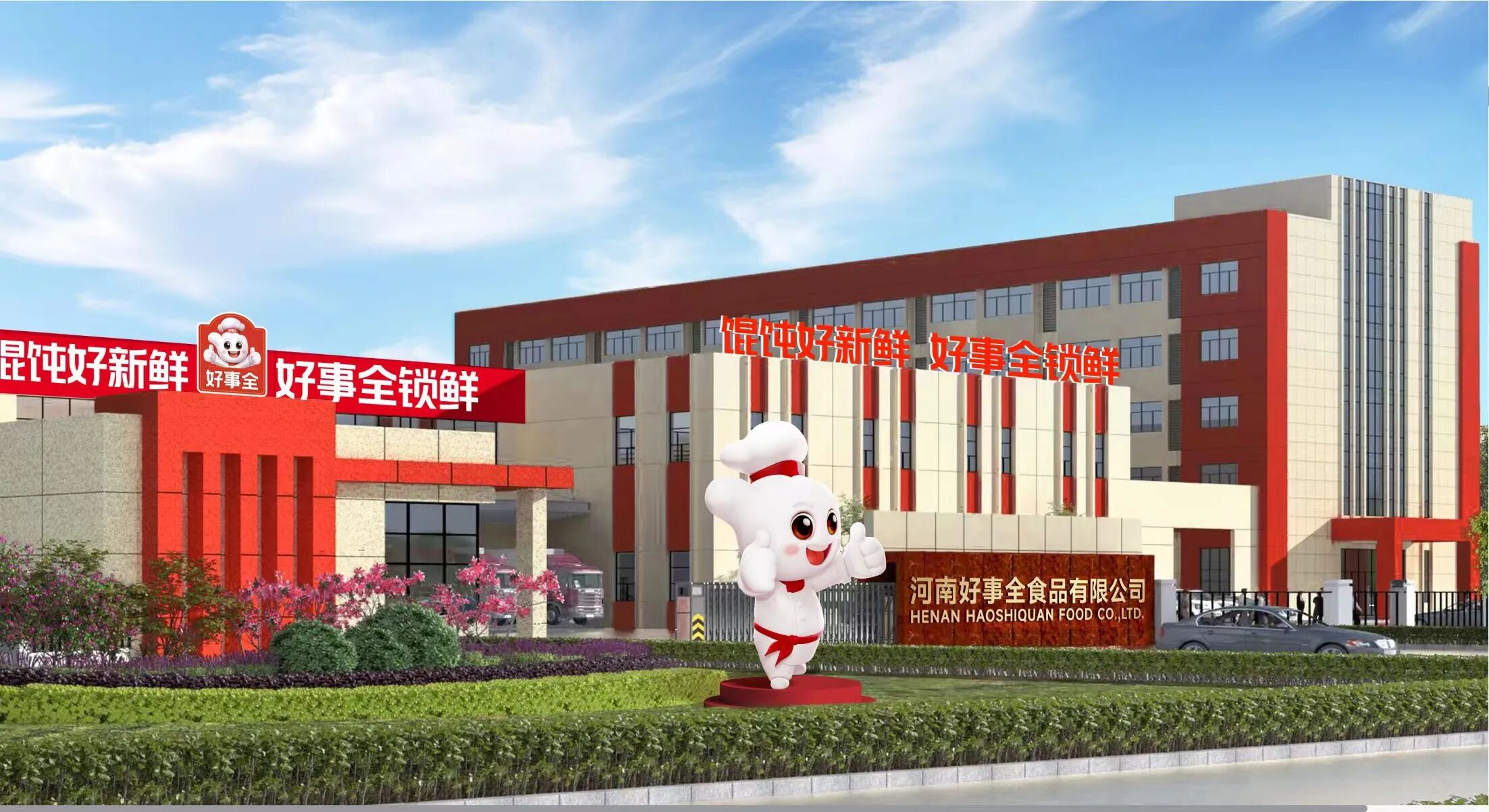 探源“新食力” | 餛飩工廠那么多，淘小胖、鮮風生活、鍋圈為什么都選它？